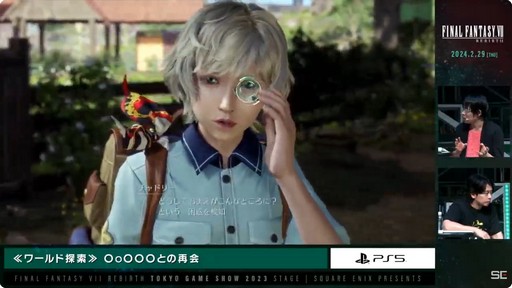 ꡼ No.007 | TGS2023ϥԥΤΥߥ˥Ϫ줿FINAL FANTASY VII REBIRTHץơݡ