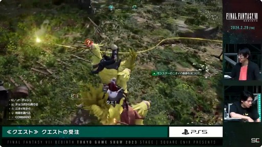 ꡼ No.009 | TGS2023ϥԥΤΥߥ˥Ϫ줿FINAL FANTASY VII REBIRTHץơݡ