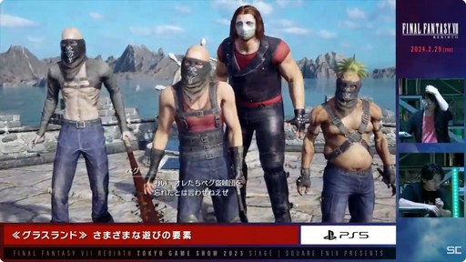 ꡼ No.011 | TGS2023ϥԥΤΥߥ˥Ϫ줿FINAL FANTASY VII REBIRTHץơݡ