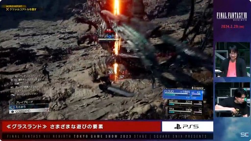 ꡼ No.015 | TGS2023ϥԥΤΥߥ˥Ϫ줿FINAL FANTASY VII REBIRTHץơݡ