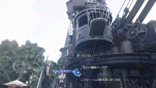 ꡼ No.014 | Υ󥿥ӥ塼ϡFINAL FANTASY VII REBIRTHפϤɤΤ褦ʻפǡȹǤɤΤȯΥޥ3̾äʹ