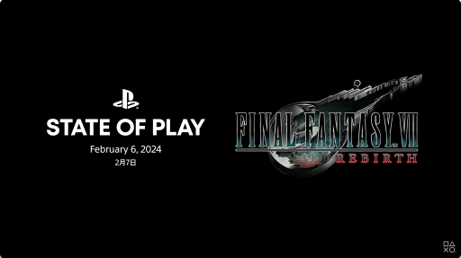 画像ギャラリー No.001のサムネイル画像 / 「FINAL FANTASY VII REBIRTH」の最新情報が明らかに。「State of Play」が2月7日に再び配信決定