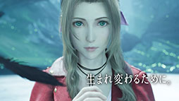 画像ギャラリー No.017のサムネイル画像 / 「FFVII REBIRTH」の新たな映像「生まれ変わるために。」が公開に。俳優の中村倫也さんがFFとの出会いや新作に対する思いを語る