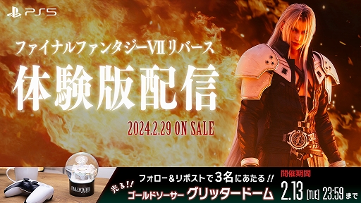 ꡼ No.015 | FFVII REBIRTHθۿϡ饦ɤȥեǥƬΥȡ꡼֥˥֥إԡפץ쥤ǽ