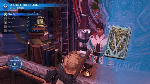 ꡼ No.026 | FFVII REBIRTHסͤ䥶󥬥ʤɿ饯ϢȤȤäХȥ륷ƥࡤɥꥢʤɺǿ