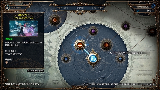 ꡼ No.027 | FFVII REBIRTHסͤ䥶󥬥ʤɿ饯ϢȤȤäХȥ륷ƥࡤɥꥢʤɺǿ