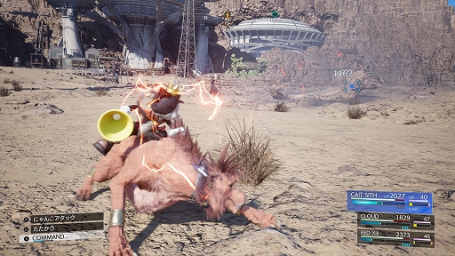 ꡼ No.033 | FFVII REBIRTHסͤ䥶󥬥ʤɿ饯ϢȤȤäХȥ륷ƥࡤɥꥢʤɺǿ