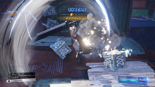 ꡼ No.054 | FFVII REBIRTHסͤ䥶󥬥ʤɿ饯ϢȤȤäХȥ륷ƥࡤɥꥢʤɺǿ