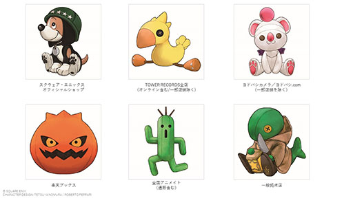 ���������꡼ No.005�Υ���ͥ������ / ��FFVII REBIRTH Original Soundtrack�פξ��ʥ��᡼����ˡ���̤���ŵ������������