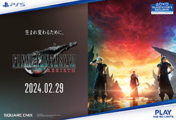 ꡼ No.007 | FINAL FANTASY VII REBIRTHפ򥸥å229ȯ˸ޤޤʴ缡»