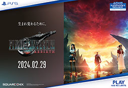 ꡼ No.009 | FINAL FANTASY VII REBIRTHפ򥸥å229ȯ˸ޤޤʴ缡»