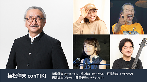 ꡼ No.002 | ֥եʥե󥿥׸ճڥ󥵡ȥĥˡ׻ΨconTIKIбꡣԻôξܺ٤ȯɽ