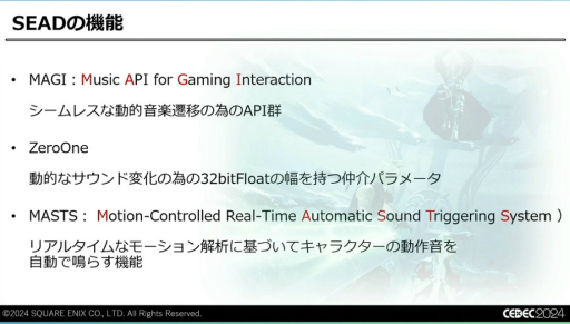 ꡼ No.006 | ǽŪɬפäΤϡȵ礤ɡFINAL FANTASY VII REBIRTHפΥϤʤť¡ɤˤϤޤꡤɤäƴߤΤCEDEC 2024