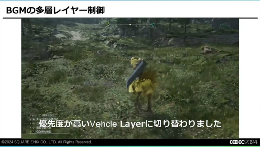 ꡼ No.013 | ǽŪɬפäΤϡȵ礤ɡFINAL FANTASY VII REBIRTHפΥϤʤť¡ɤˤϤޤꡤɤäƴߤΤCEDEC 2024