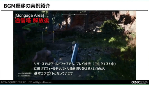 ꡼ No.016 | ǽŪɬפäΤϡȵ礤ɡFINAL FANTASY VII REBIRTHפΥϤʤť¡ɤˤϤޤꡤɤäƴߤΤCEDEC 2024