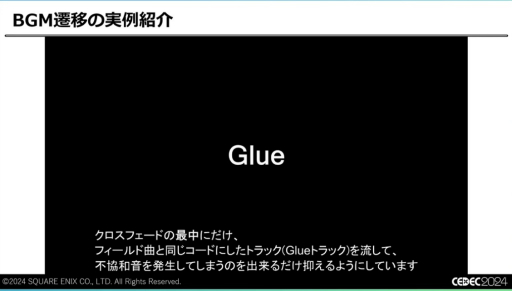 ꡼ No.020 | ǽŪɬפäΤϡȵ礤ɡFINAL FANTASY VII REBIRTHפΥϤʤť¡ɤˤϤޤꡤɤäƴߤΤCEDEC 2024