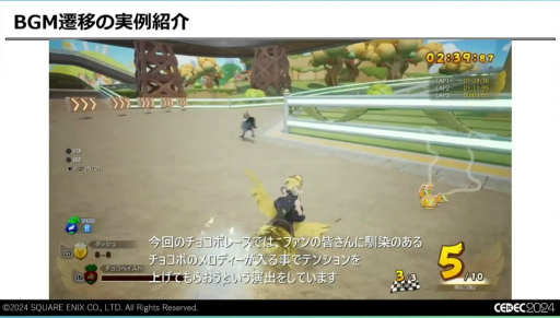 ꡼ No.021 | ǽŪɬפäΤϡȵ礤ɡFINAL FANTASY VII REBIRTHפΥϤʤť¡ɤˤϤޤꡤɤäƴߤΤCEDEC 2024