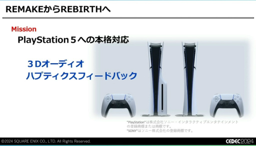 ꡼ No.027 | ǽŪɬפäΤϡȵ礤ɡFINAL FANTASY VII REBIRTHפΥϤʤť¡ɤˤϤޤꡤɤäƴߤΤCEDEC 2024