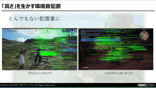 ꡼ No.030 | ǽŪɬפäΤϡȵ礤ɡFINAL FANTASY VII REBIRTHפΥϤʤť¡ɤˤϤޤꡤɤäƴߤΤCEDEC 2024