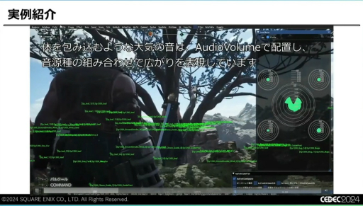 ꡼ No.031 | ǽŪɬפäΤϡȵ礤ɡFINAL FANTASY VII REBIRTHפΥϤʤť¡ɤˤϤޤꡤɤäƴߤΤCEDEC 2024
