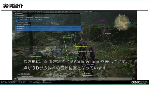 ꡼ No.032 | ǽŪɬפäΤϡȵ礤ɡFINAL FANTASY VII REBIRTHפΥϤʤť¡ɤˤϤޤꡤɤäƴߤΤCEDEC 2024