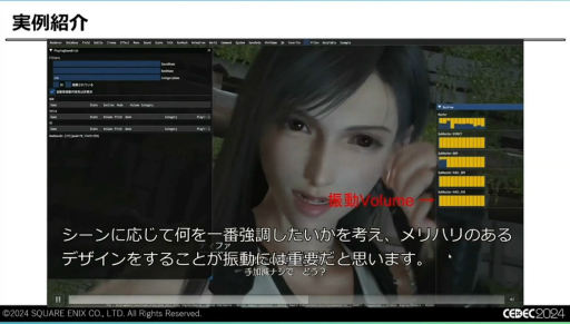 ꡼ No.035 | ǽŪɬפäΤϡȵ礤ɡFINAL FANTASY VII REBIRTHפΥϤʤť¡ɤˤϤޤꡤɤäƴߤΤCEDEC 2024