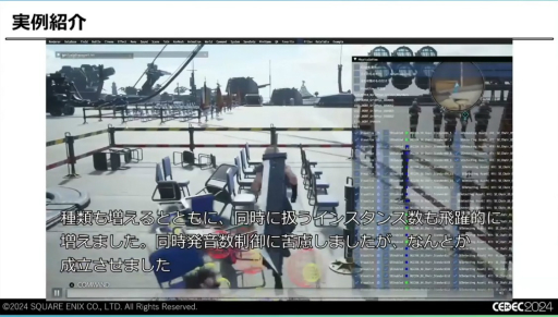 ꡼ No.036 | ǽŪɬפäΤϡȵ礤ɡFINAL FANTASY VII REBIRTHפΥϤʤť¡ɤˤϤޤꡤɤäƴߤΤCEDEC 2024