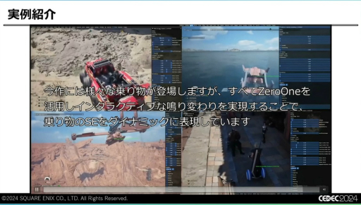 ꡼ No.037 | ǽŪɬפäΤϡȵ礤ɡFINAL FANTASY VII REBIRTHפΥϤʤť¡ɤˤϤޤꡤɤäƴߤΤCEDEC 2024