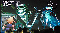 ꡼ No.015Υͥ / FF7R3ܤϡȿ̤ĩɡϻᡤ͸ľ᤬ָǡᥤFF7פG-STAR 2024