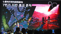 ꡼ No.018Υͥ / FF7R3ܤϡȿ̤ĩɡϻᡤ͸ľ᤬ָǡᥤFF7פG-STAR 2024