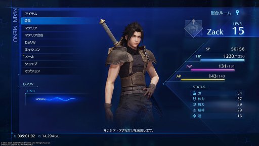 ꡼ No.009 | Υӥ塼FFVII֥饤  -FFVII- ˥פϡХȥͷӤ䤹ĤġʪϥꥸʥΥޥ