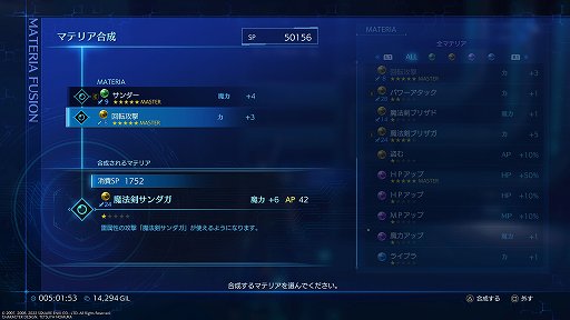 ꡼ No.016 | Υӥ塼FFVII֥饤  -FFVII- ˥פϡХȥͷӤ䤹ĤġʪϥꥸʥΥޥ