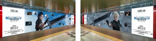 画像集 No.001のサムネイル画像 / ザックスとクラウドの巨大ポスターが登場。「クライシス コア -ファイナルファンタジーVII- リユニオン」の特殊広告を新宿駅内に掲出