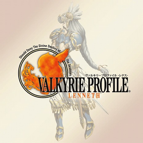 画像ギャラリー No.021のサムネイル画像 / 「KINGDOM HEARTS -HD 1.5+2.5 ReMIX-」など,スクウェア・エニックスの対象タイトルが最大85%オフになるセールを実施中