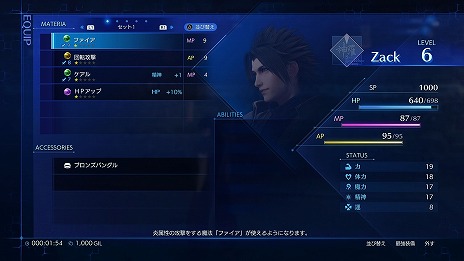 ꡼ No.032 | CRISIS CORE -FINAL FANTASY VII- REUNIONפκǿ󤬸ˡ饦ɤʤɼץ饯ȡХȥ륷ƥξܺ٤餫