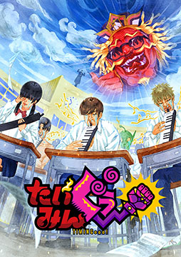 ���������꡼ No.009�Υ���ͥ������ / MAGES.��Υꥺ�ॲ����֤����ߤ󤰤����פ����ץ�ˤʤä��ۿ����ϡ����ܥץ쥤̵���ǳڤ����