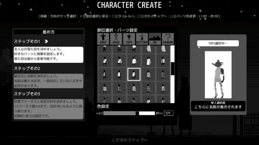 ꡼ No.001 | ϹSLGHell's High HarmonizersפPS5ǡۿ
