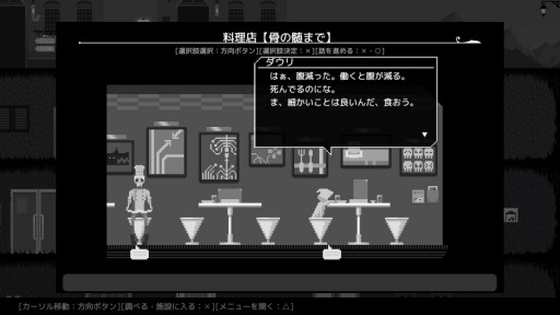 ꡼ No.002 | ϹSLGHell's High HarmonizersפPS5ǡۿ