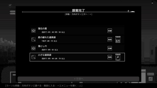 ꡼ No.003 | ϹSLGHell's High HarmonizersפPS5ǡۿ