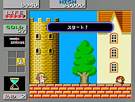 画像ギャラリー No.003のサムネイル画像 / PS4/Switch「ワンダーボーイ アルティメット コレクション」の発売が決定。“ワンダーボーイ”シリーズ6タイトルを収録