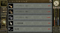 ꡼ No.017 | ȥС Order 8623ǯλФơ֥顼פSteamǥ꡼줿ˤޤߤ줿