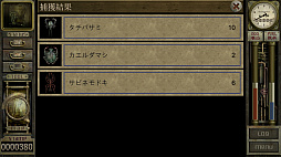 ꡼ No.023 | ȥС Order 8623ǯλФơ֥顼פSteamǥ꡼줿ˤޤߤ줿