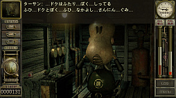 ꡼ No.025 | ȥС Order 8623ǯλФơ֥顼פSteamǥ꡼줿ˤޤߤ줿