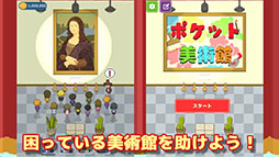 �ݥ��å����Ѵۡ����ְ㤤õ���������