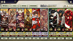 戦国再臨〜大戦の覇者となれ!〜