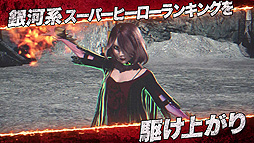 ꡼ No.019 | ֥Ρ⥢ҡ3פPS5/Xbox Series X/PS4/Xbox OneǤ106о졣ͥ18̾ˤܸܥ򿷵Ͽ