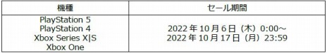 ꡼ No.004 | ֥Ρ⥢ҡ3פPS5/Xbox Series X/PS4/Xbox Oneǡ꡼ȥѥܥư褬