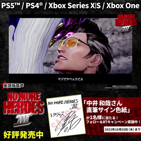 ꡼ No.008 | ֥Ρ⥢ҡ3פPS5/Xbox Series X/PS4/Xbox Oneǡ꡼ȥѥܥư褬