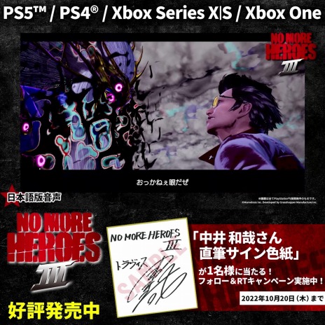 ꡼ No.009 | ֥Ρ⥢ҡ3פPS5/Xbox Series X/PS4/Xbox Oneǡ꡼ȥѥܥư褬