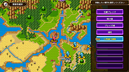 ロストドラゴン